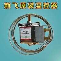 ราคา แผงควบคุมและสตาร์ทเตอร์ตู้เย็น/ตู้แช่ Haier รุ่น WPFE27B-L4 (45553838890)