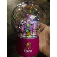 ราคา กระปุกออมสิน 108 ปี ธนาคารออมสิน (9935443467)