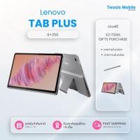 ราคา แท็บเล็ตLenovo Tab Plus 11.5" WiFi 8/256GB (TB351FU) สีGrayจอ11.5นิ้ว ลำโพงJBL8ตัว ประกันศูนย์ 1ปี Bytwosismobile (54651768350)