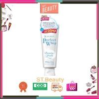 ราคา เซนกะ เพอร์เฟ็ค วิป ไวท์ เคลย์ 150 กรัม SENKA PERFECT WHIP WHITE CLAY 150 g SENKA (43672451039)