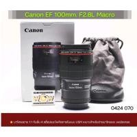 ราคา เลนส์ Macro Canon 100mm f2.8L (29086585873)