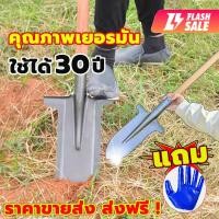 ราคา ส่งฟรี！พลั่วเหล็ก พลั่วขุดดิน จอบถากหญ้า เสียมขุดดิน พลั่วตักดิน แข็งแรง ทนใช้ พลั่วสนาม จอบถากหญ้าคมๆ พลั่วแซะหญ้า (42473509777)