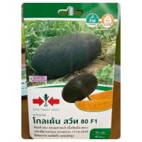 ราคา แตงโมลูกผสม โกลเด้น สวีท (6229591623)