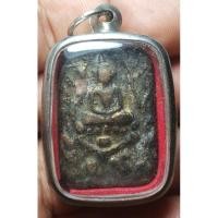 ราคา พระเนื้อดินหลวงพ่อปานพิมพ์ขี่หนุมานไม่ทราบปีเลี่ยมกรอบพร้อมใช้พระบ้านๆราคาแบ่งปัน (24961401327)