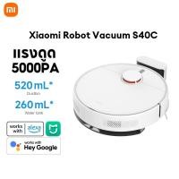 ราคา Xiaomi Robot Vacuum S40C Global Ver ระบบนำทาง LDS (เลเซอร์) เครื่องดูดฝุ่นอัตโนมัติ เครื่องดูดฝุ่นหุ่นยนต์ 5000Pa Google (43116803424)