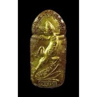 ราคา ปลัดขิกจิ้งจก2หาง ปี45 ปู่หมอนาคเพชรแสงแก้ว(ของแท้100%) (27962216621)