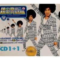 ราคา Jordan Chen Xiaochun-Wonderful Ending (2CD/2000) (19489194309)