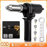 ราคา หัวยิงรีเวท ปืนยิงรีเวท ย้ำรีเวท ย้ำหมุด หมุดย้ำ หัวแปลงรีเวท ชุด เปลี่ยน แปลง สว่าน มาเป็น ปืนยิง รีเวท แถมหัวเปลี่ยน 4 (28240943132)