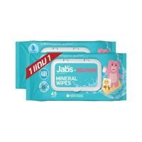 ราคา แจ๊บส์ ซื้อ 1 แถม 1 ผ้าเช็ดทำความสะอาด สูตรน้ำแร่ธรรมชาติ Jabs Mineral Wipes 45s 45 แผ่น (22186529064)