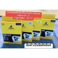 ราคา ฟิล์มป้องกันเลนส์กล้อง Gorilla iPhone 14pro /iPhone 14proMax ฟิล์มกระจกกันรอยติดเลนส์กล้องหลัง (18854413796)