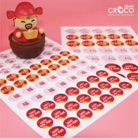 ราคา CROCO สติ๊กเกอร์ Modern Chinese New Year B (9015606723)