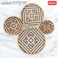 ราคา กระด้งสีครบชุด กระด้ง กระด้งไม้ไผ่ กระด้งสาน ถาด กระด้งสาน กระด้งสานไม้ไผ่ กระด้งสานไม้ไผ่แท้ ส่งด่วน (44061154091)