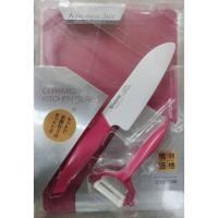 ราคา kyocera ceramic knife set ชุดมีดเซต 3 ชิ้น มีด เขียง ที่ปอกเปลือก จากญี่ปุ่น พร้อมส่ง (43911019023)