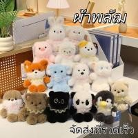 ราคา CODพวงกุญแจตุ๊กตาวิ่ง | พวงกุญแจของเล่นสุดสวย | สัตว์น่ารัก | ของขวัญวันเกิดเซอร์ไพรส์ (42723935146)