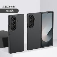 ราคา Slim Candy Skin Feel Hard PC Matte เคสโทรศัพท์ Samsung Galaxy Z พับ 7 พับ 6 พับ 5 พับ 4 พับ 3 5G Anti-Knock ป้องกันปกหลังกรณี (28438137163)