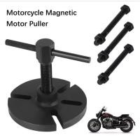 ราคา 3ขา ดูดจานไฟ เหล็กดูดจานไฟ แบบยึด 3 เสา จับจาน ถอดจานไฟ ตัวถอดล้อแม่เหล็กมอเตอร์ไซค์ ใช้กับรถมอเตอร์ไซค์ (42559455631)