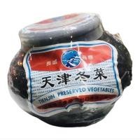 ราคา ตังฉ่ายเมืองจีนระปุกดินอย่างดี (24591305063)