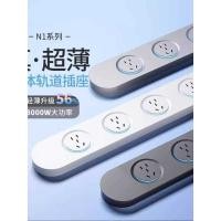 ราคา All-In-One Multi-Function Socket Wall Surface Mounted Socket Ultra-Thin Household Kitchen Office Track High-Power Socket (53200286596)