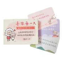 ราคา จีน-อังกฤษ < Lord Joy > การ์ดพระคัมภีร์การ์ดพระคัมภีร์ (26184842997)