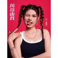 ราคา Pandora Style Series ชุดสร้อยข้อมือ Brave Love 925 Silver Female Story Chain Creative Versatile (28869089157)