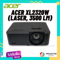 ราคา โปรเจคเตอร์ ACER XL2320W (Laser, 3500 lm) (18569779176)