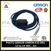 ราคา OMRON Photoelectric Senso E3Z-R81 Retroreflective, 4 m, PNP, Pre-Wired, 12 Vdc to 24Vdc (17402549424)