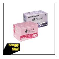 ราคา My Heart ฟิล์มหนัง 36 รูป [Kodak Vision3] [Film 135] | Songg.film (5985932474)