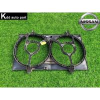 ราคา โครงพัดลมหม้อน้ำ Nissan Cefiro A32 (26387730608)
