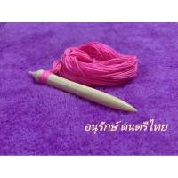 ราคา ไม้ดีดจะเข้ กระดูกสัตว์แท้100%พร้อมเชือกพันไม้ดีด (23318737801)