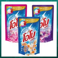 ราคา โอโม พลัส สูตรน้ำ 750มล. (5458133004)