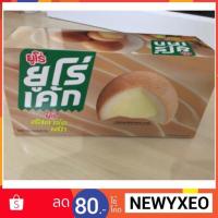 ราคา ยูโร่ 1 กล่องมี 12 ชิ้น (1432594313)