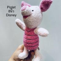 ราคา #ตุ๊กตา #พิกเร็ท #เพื่อน #หมีพูห์ 8นิ้ว #ป้าย #ดิสนีย์ Disney #หายาก #Piglet by #Winnie #the #Pooh พิกเลต พิกเล็ต (10794903868)