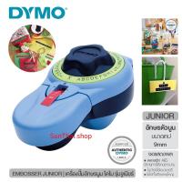 ราคา DYMO Junior 12746 เครื่องปั้มตัวอักษรนูน (14978318830)