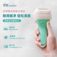 ราคา มีดโกนขนรักแร้ ลมหายใจé หัวมีดโกนด้วยตนเองหล่อลื่นมีดกําจัดขนขนาดใหญ่สบู่อย่างเป็นทางการของแท้ผลิตภัณฑ์หัวขาผมโกนสบู่ ใช่แล้ว (51652088592)