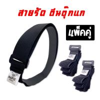 ราคา สายรัดตีนตุ๊กแก สำหรับรัดเอนกประสงค์ ยาว 1.1 เมตร (22842889456)
