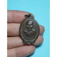 ราคา รหัส 3003 เหรียญพระครูใบฎีกาแจ่ม วัดเทพนรรัตน จ.สมุทรสาคร (12840992319)