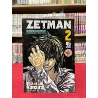 ราคา ZETMAN มังงะ มือสองแยกเล่ม (24186878813)