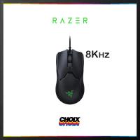 ราคา Razer Viper 8KHz Ultralight Ambidextrous Wired Gaming Mouse 1 Year Warranty เมาส์ เมาส์เกมมิ่ง (5996193725)