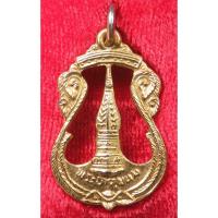 ราคา เหรียญฉลุ พระธาตุพนม วัดพระธาตุพนม จ.นครพนม กะไหล่ทอง พร้อมกล่อง ไม่ทราบปี (14798828506)