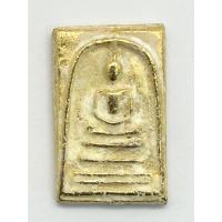 ราคา พระสมเด็จวัดระฆัง หลังพระผงสุพรรณ เนื้อโลหะสีทอง - 00294 (23469439070)