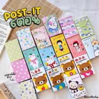 ราคา รวมโพสอิท 6 ตอนลายน่ารักๆ มีให้เลือกมากถึง 18 ลาย (13597258495)
