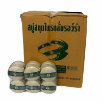 ราคา สบู่แว่นตา สบู่สมุนไพรกลั่นรอว์ร่า 1ลัง/บรรจุ 10 โหล,จำนวน 120 ก้อน ราคาส่ง ยกลัง สินค้าพร้อมส่ง (16562138323)