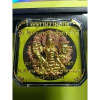 ราคา องค์พ่อจตุคามรุ่นโคตรเศรษฐีทรัพย์ราชันพร้อมกล่องปัดทองสวยเดิม (18981351429)