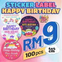 ราคา Happy Birthday Sticker Sticker สติ๊กเกอร์สุขสันต์วันเกิด Hari Jadi [CUSTOM NAME] แคนติกดัน (40317797260)