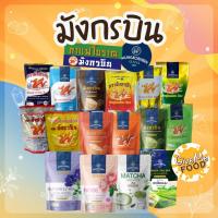 ราคา มังกรบิน ​ชาไทย ชาเขียวนม กาแฟ ต้นตำหรับ กาแฟโบราณ หัวเชื้อชามังกรบิน ชามังกรบิน (21386750175)