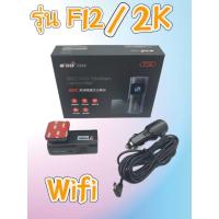 ราคา กล้องหน้าwifiไม่มีหน้าจอ (41314490587)