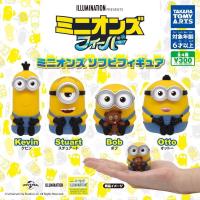 ราคา SALE กาชาปอง มินเนี่ยน ของแท้ ของสะสม ของเล่น Gachapon Gashapon Minions Despicable Me Minion Rement รีเม้น (16483174321)
