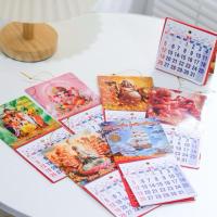 ราคา พร้อมส่ง ปฎิทินแขวนจิ๋ว พับพกพาได้ ปี 2569/2026 ปฏิทินจีน มีวันพระไทย ปฎิทินจีน ปฏิทินจิ๋ว ดูหวย ปฏิทิน (26819845532)