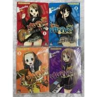 ราคา (พร้อมส่ง) K-on เคอง 1-4 จบ มือสอง (14388890484)