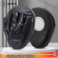 ราคา เป้าล่อชกมวย - เป้าซ้อมมวย อุปกรณ์ซ้อมมวย เป้าล่อชกมวยเป้าซ้อมมวย PU เป้าชก นวมชกมวย เป้าชกมวย (16099454267)